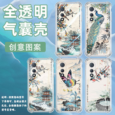 适用传音tecnopovacurve气囊壳povaneo2四角防摔tecnopovaneo3手机壳pova7ultra水墨画lj8k全包保护套