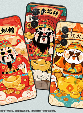 适用小米POCOF3手机壳POCOF4防摔F7pro一顺百顺XiaomiPOCOF5商务POCOF6Pro/F7Ultra高级24069PC21G保护套