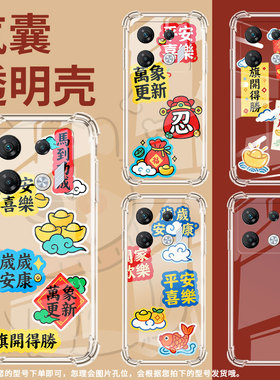 适用传音infinixgt20pro气囊壳gt30pro四角防摔gt10pro手机壳infinixsmart7hd商务平安喜樂x6871保护套