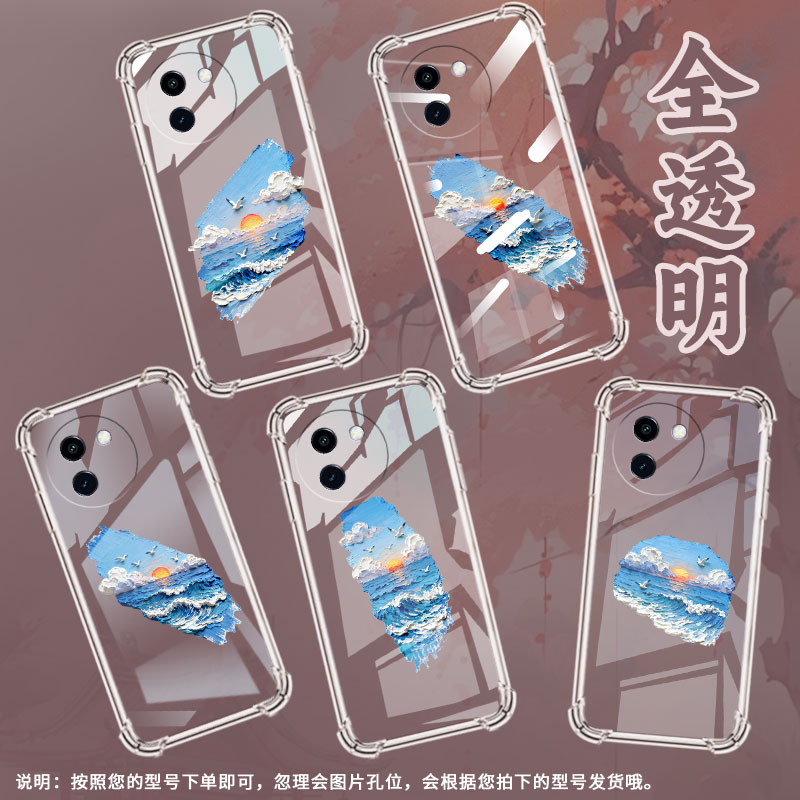 适用vivoY100国际版5G手机壳vivoY200海外版防摔落日vivoY200GT气囊壳vivoY100i全包边vivoY200e商务保护套