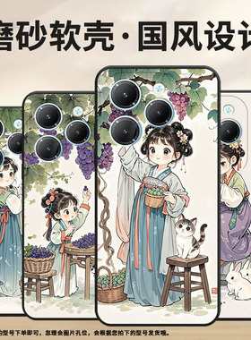 适用传音InfinixSmart8手机壳Hot40时尚TecnoPova6Pro保护套可爱的小女孩Pova3耐磨LF7n高级感Li9磨砂壳