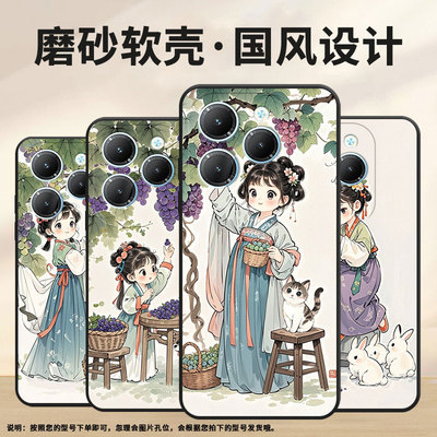 适用传音InfinixSmart8手机壳Hot40时尚TecnoPova6Pro保护套可爱的小女孩Pova3耐磨LF7n高级感Li9磨砂壳