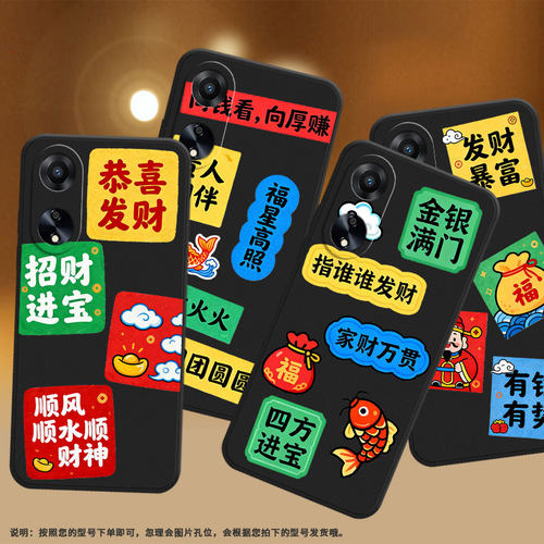 适用OPPOA1手机壳活力版硅胶PHJ110商务A1i软壳财源广进A1s时尚A3高级PJU110纯黑色0pp0A5轻薄2025保护套