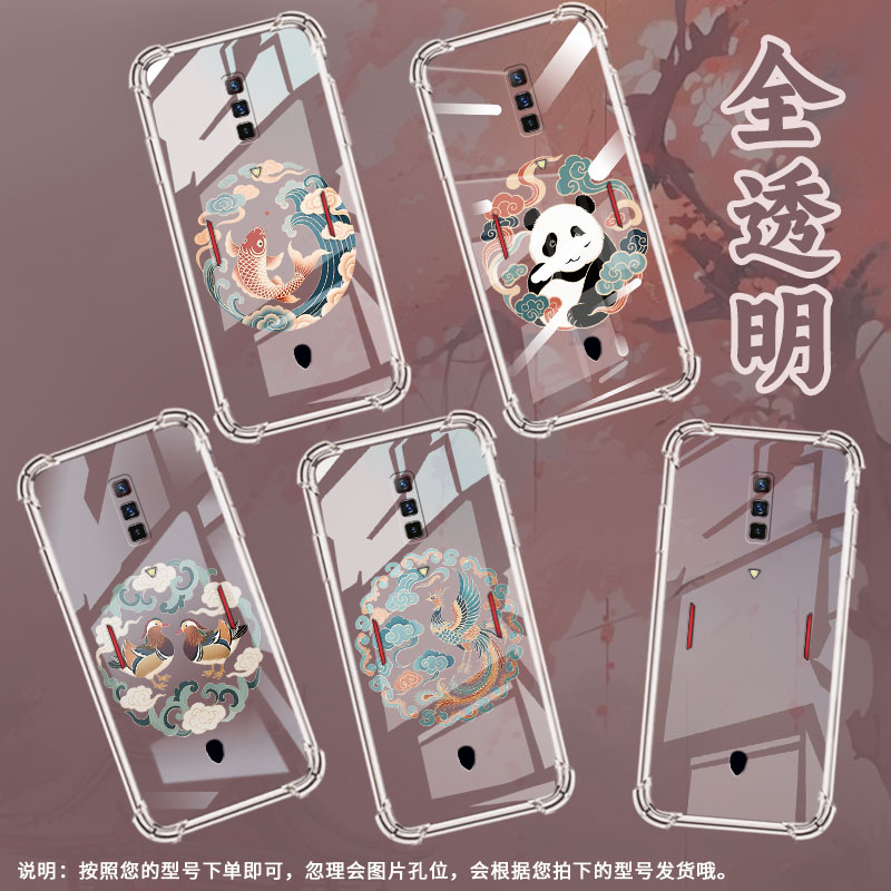 适用红魔6sPro气囊手机壳红魔9Pro+中国风红魔6手机壳凤凰纹样NubiaRedMagic10Pro+四角防摔NX669J保护套