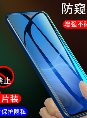 适用于opporealmeQ钢化膜防偷窥realmeX屏保手机x2窥视膜X2pro偷瞄窥realmeX青春版隐私保护膜全覆盖贴膜防摔