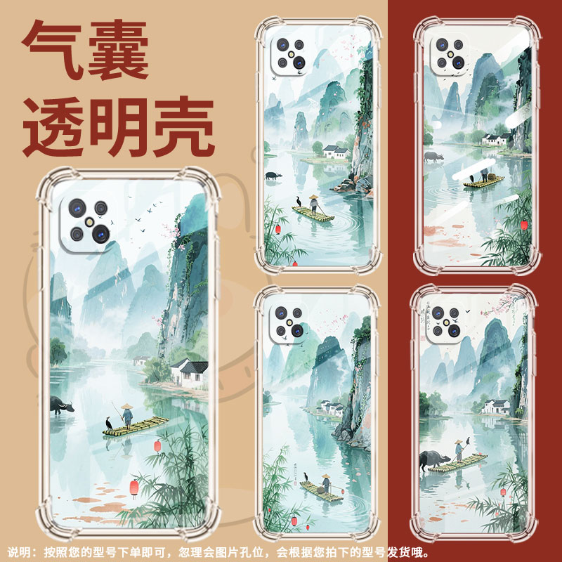 适用OPPOA93s手机壳OPPOA92s潮流桂林山水时尚OPPOA92男女款0pp0A91气囊壳OPPOA98防摔硅胶高级感保护套