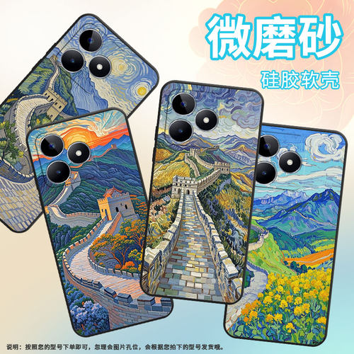 适用RealmeC11手机壳C12超薄RMX2180纯黑色C17防摔万里长城真我C33软壳RMX3261保护套C15高级硅胶男女款