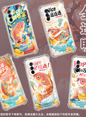 适用华为novaY60手机壳novaY61全包边华为novaY70高级感novaY70Plus气囊壳华为novaY72平安顺遂保护套