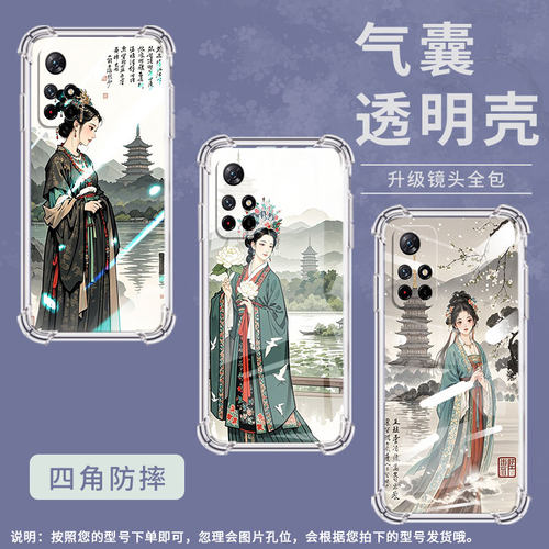 适用小米PocoM3手机壳PocoM7高级感小米PocoM6Plus汉服美人PocoM5S气囊壳小米PocoM4Pro时尚商务男女保护套