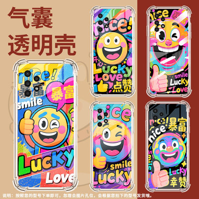 适用三星A04e手机壳SamsungA23高级感GalaxyA05S气囊壳三星A02S搞笑表情三星A13Lite全包边保男女款护套