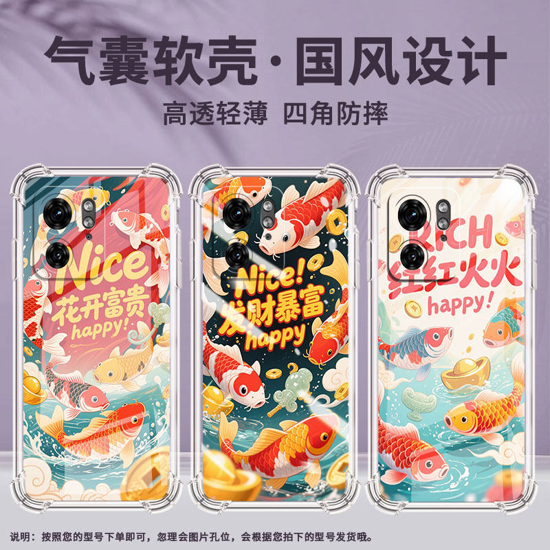 适用MotoS30Pro手机壳摩托罗拉edge+2023/G85气囊壳花开富贵锦鲤MotorolaEdge50Fusion防摔Edge40Neo保护套