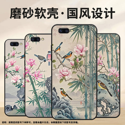 适用OPPOR9Plus手机壳R9s防摔X9079纯黑色R11超薄0pp0R11s保护套R15x/R17/A77高级CPH1715站在竹枝上软壳