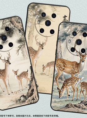 适用荣耀Magic4手机壳3至臻版全包鹿在松树林防摔honor保护套Magic4Promagic6Pro商务BVL-N59耐磨7Pro软壳