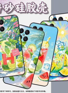 适用荣耀X5手机壳X5B全包边VNE-LX1硅胶honorX6A磨砂壳夏日西瓜X5BPlus耐磨VNE-N41商务X8CX6B时尚保护套