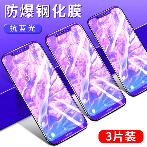 诺基亚NOKIA手机屏幕保护贴膜