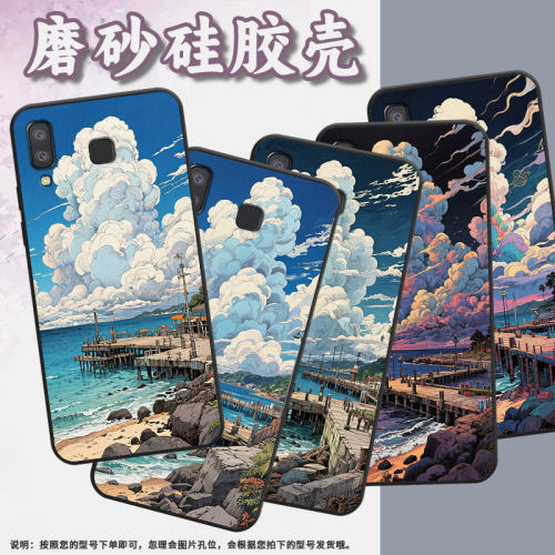 适用三星J6Plus手机壳C9Pro防摔SamsungJ4Plus多云晴朗SM-J610FA9StarLite高级SM-G8870耐磨A21s保护套