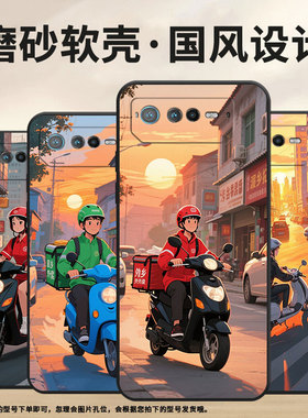 适用华硕ROG6手机壳AI2201_D全包9Pro软壳AsusROGPhone8耐磨ROG8Pro商务守护健康AI2205_C硅胶ROG9保护套