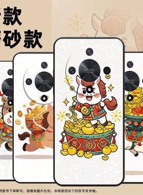 适用荣耀X9A手机壳ALI-NX1商务X9C黑色元宝铜钱X40防摔V40轻奢版ALI-AN00软壳V40Lite硅胶荣耀V40保护套