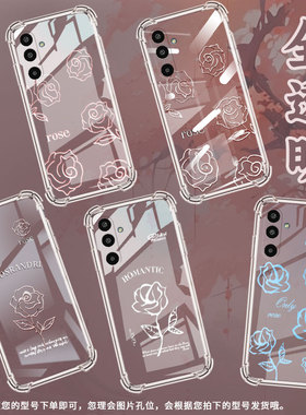 适用三星GalaxyM56手机壳三星A17气囊壳一朵玫瑰三星A21S防摔A01Core时尚三星A01Core中国风潮流保护套