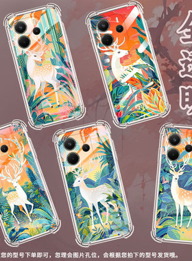 适用红米Note14手机壳红米Note14国际版5G高级感红米Note14S白色梅花鹿红米A3气囊壳红米A3Pro防摔保护套