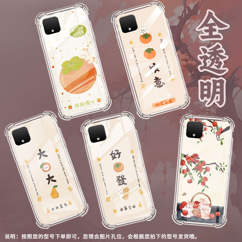 适用谷歌Pixel2手机壳Pixel2XL大吉大利谷歌Pixel3时尚Pixel3XL大吉大利谷歌Pixel3A气囊壳防摔保护套