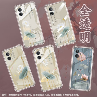 适用MotoE15手机壳摩托罗拉G35荷花水墨画摩托罗拉G14气囊壳MotorolaG84全包边MotoG34中国风男女款 保护套