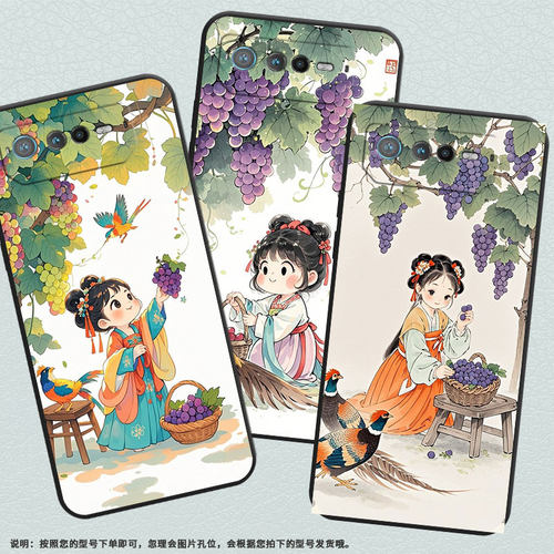 适用华硕ROG6手机壳AI2201_D全包9Pro软壳AsusROGPhone8耐磨ROG8Pro商务摘葡萄女孩AI2205_C硅胶ROG9保护套