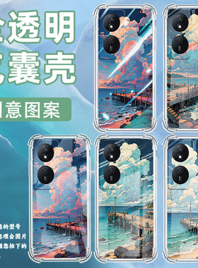 适用荣耀70Lite手机壳荣耀80Pro直屏版时尚荣耀80GT海边码头荣耀90smart气囊壳Honor90Lite全包边保护套