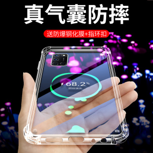 适用于OPPOA59手机壳A59m钢化膜A52硅胶壳A53全屏覆盖A57透明气囊防摔壳PDAM10全包边软胶保护女潮男牌网红款