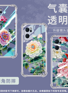 适用OPPOReno6手机壳OPPOReno6Z苏绣牡丹0pp0Reno6Lite气囊壳OPPOReno7防摔OPPOReno7Pro高级感保护套