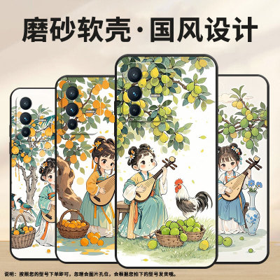 适用vivoV7手机壳V20Pro硅胶V11高级V15优美的曲子V20保护套viviV21防摔V25商务V2428时尚V23e耐磨男女款
