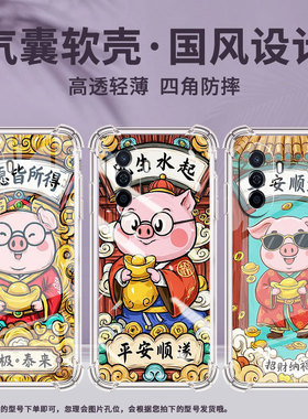 适用华为novaY60手机壳novaY61全包边novaY70高级感HUAWEInovaY70Plus气囊壳华为novaY72风生水起保护套