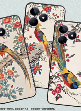 适用RealmeC11手机壳C12超薄RMX2180纯黑色C17防摔鲜艳的羽毛真我C33软壳RMX3261保护套C15高级硅胶男女款