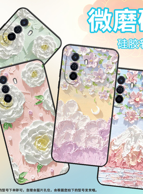 适用华为novaY70手机壳novaY71保护壳novaY70Plus全包边novaY91磨砂壳novaY90时尚MGA-LX9油画花朵轻奢商务