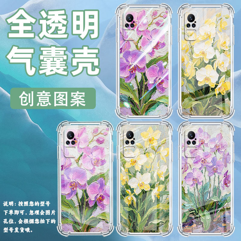 适用小米Civi3手机壳小米Civi1S蝴蝶兰PocoX7全包边小米Note10Lite气囊壳小米Note10中国风硅胶保护套