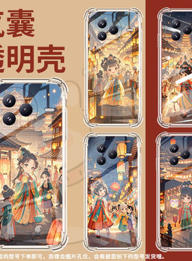 适用小米civi5Pro手机壳防摔小米POCOC71潮流气囊壳Q版女孩男女款小米pocoF7高级感简约硅胶时尚保护套