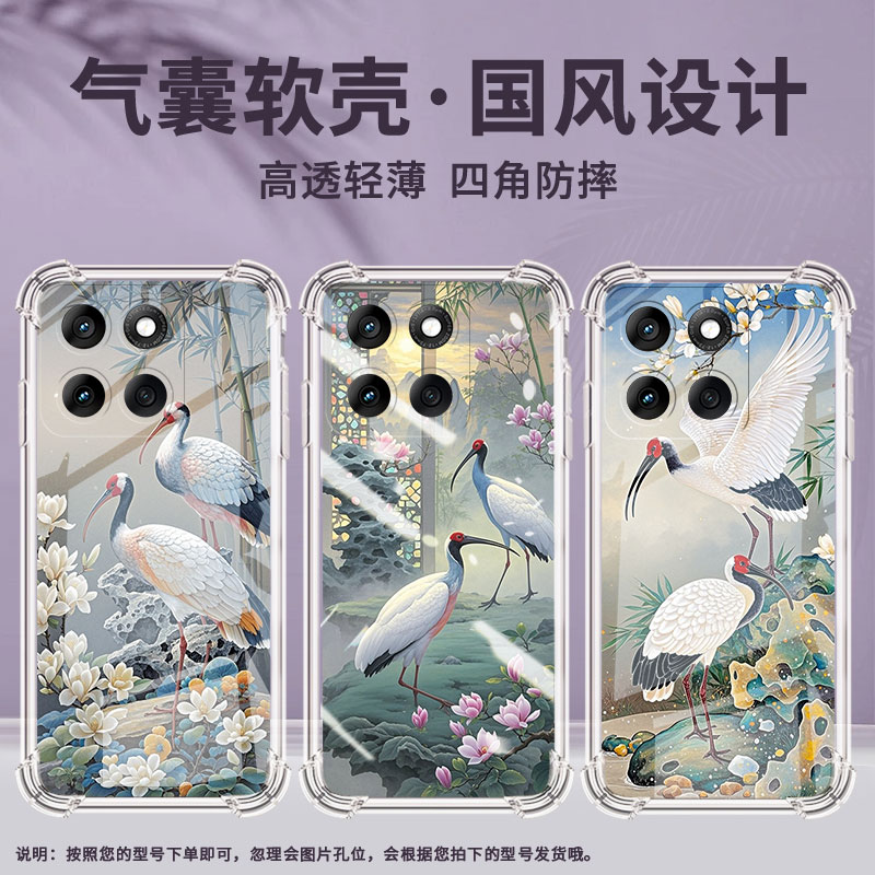 适用摩托罗拉Edge5G2025手机壳MOTOG56潮流两只朱鹮Edge50防摔气囊壳MotoG62硅胶摩托罗拉G75简约保护套