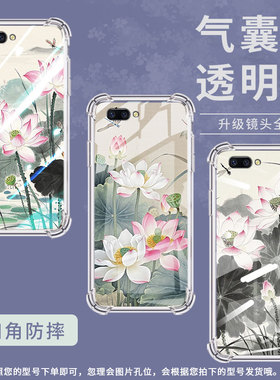 适用OPPOR11手机壳OPPOR11t水墨荷花OPPOR11Plus防摔OPPOR11s气囊壳OPPOR11st高级感全包边硅胶保护套