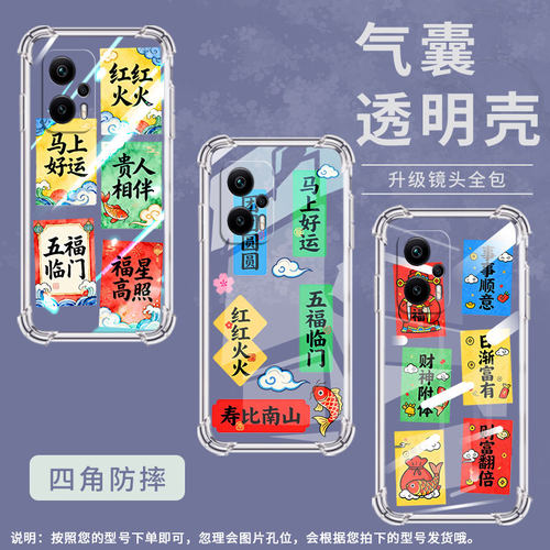 适用红米k50amgf1冠军版气囊壳redmik50g梅赛德斯手机壳红米k50g青春永驻红米k50i四角防摔小米保护套