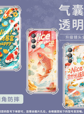 适用传音tecnocamon30premier气囊手机壳pop5pro四角防摔camon30pro团团圆圆锦鲤手机壳pop5lte商务保护套