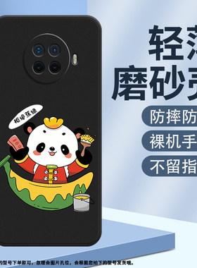 适用OPPORenoAce手机壳Ace2保护壳RenoAce磨砂壳PCLM10全包边镜头全包纯黑色熊猫吃竹笋挂绳高级感熊猫粉刷