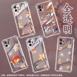 适用Nothingphone2手机壳phone1兰寿金鱼气囊壳CMFPhone1防摔NothingPhone2APlus高级感Phone2A保护套