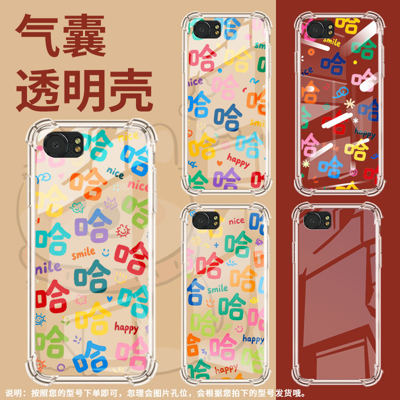 适用黑莓KEYTwo气囊壳黑莓Key2手机壳许多哈字黑莓KEY1四角防摔BlackBerry全包边BBB100-4中国风保护套