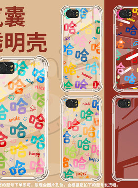 适用黑莓KEYTwo气囊壳黑莓Key2手机壳许多哈字黑莓KEY1四角防摔BlackBerry全包边BBB100-4中国风保护套