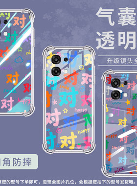 适用OPPOF31国外版气囊手机壳OPPOF31Pro手机壳彩色对字0pp0A6Pro四角防摔OPPOF31Pro+商务男女款保护套