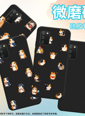 适用三星M022手机壳SamsungA02欧版高级磨砂壳GalaxyM02s中国风三星F02s防摔Q版豚鼠全包SM-A022M保护套