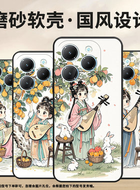 适用传音InfinixSmart8手机壳Hot40时尚TecnoPova6Pro保护套LF7n净化心灵Pova3全包边LF7n男女款Li9软壳