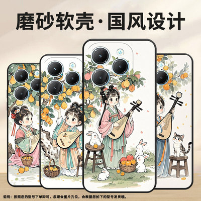 适用传音InfinixSmart8手机壳Hot40时尚TecnoPova6Pro保护套LF7n净化心灵Pova3全包边LF7n男女款Li9软壳