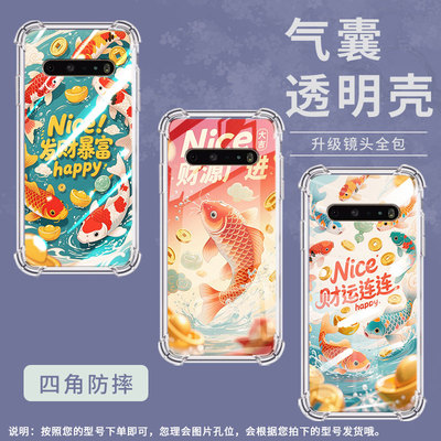 适用lgv50thinq气囊手机壳lgv40thinq手机壳lgv50sthinq双摄版四角防摔团团圆圆锦鲤lgv60thinq简约保护套