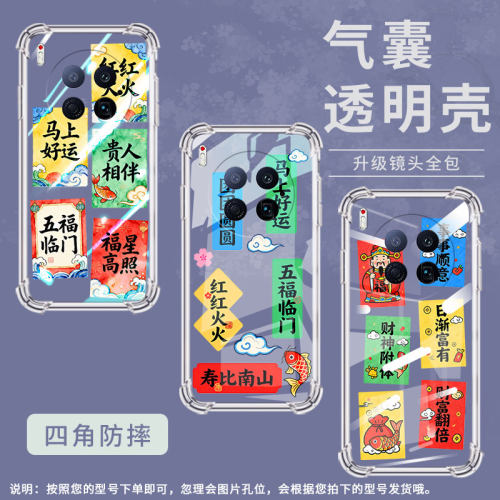 适用传音tecnocamon40手机气囊壳tecnocamon40pro手机壳cm5青春永驻简约camon40pirmier四角防摔保护套
